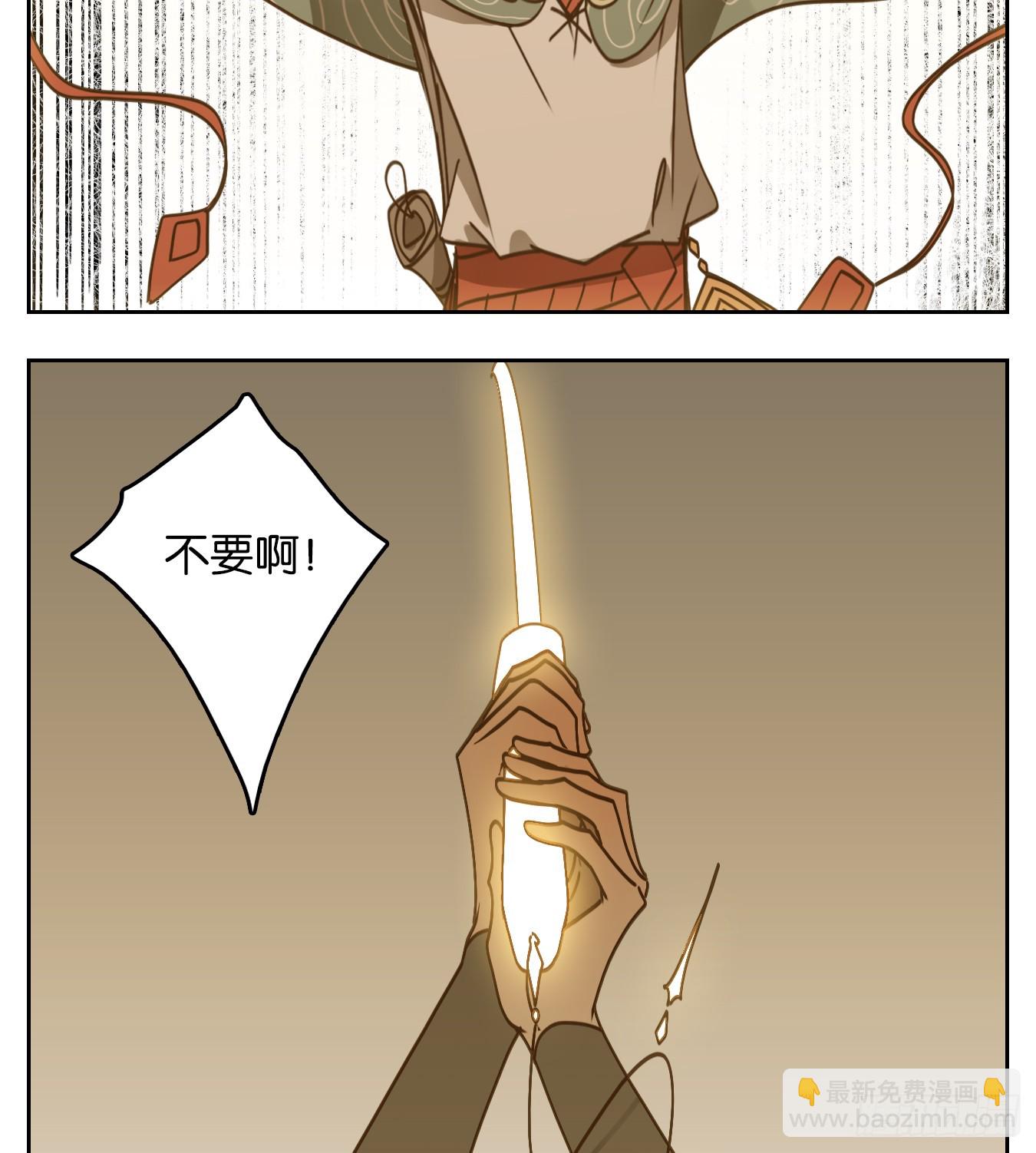 第61话 寄生之椟（十三）(1/2)-第62话