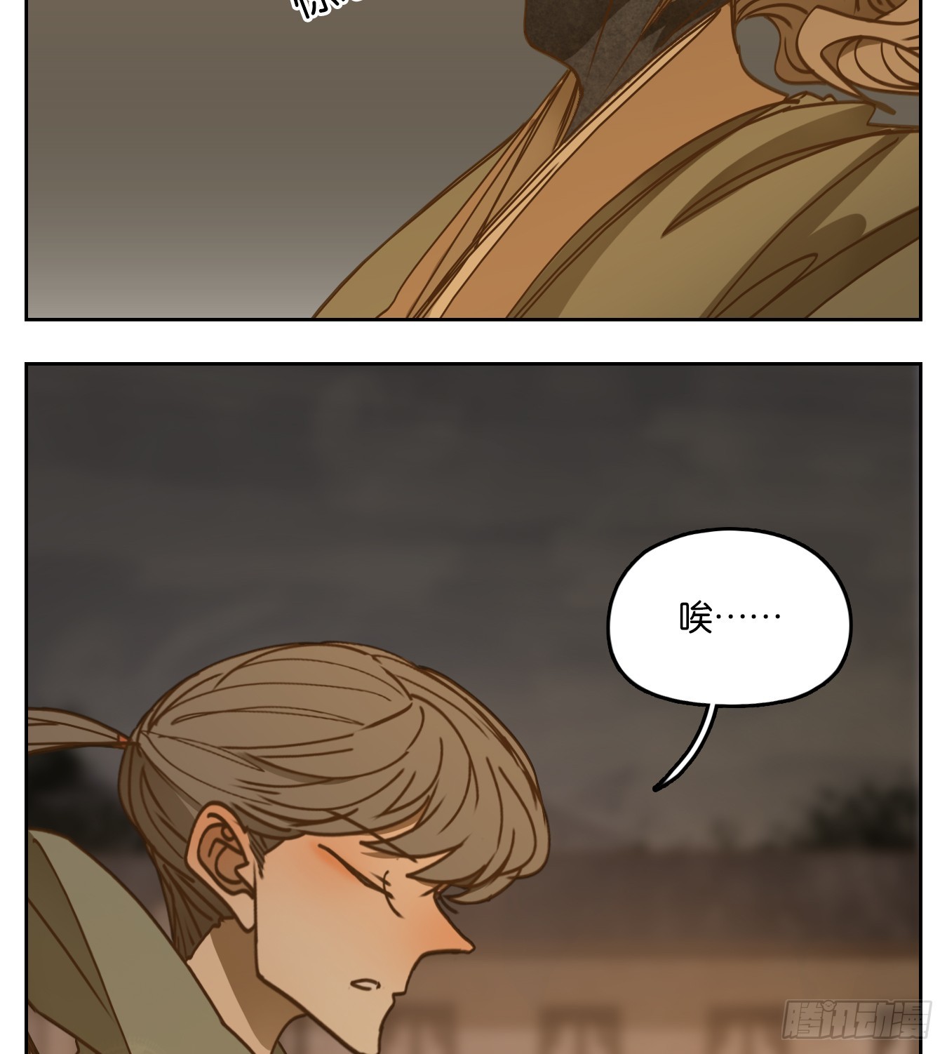 第61话 寄生之椟（十三）(1/2)-第62话