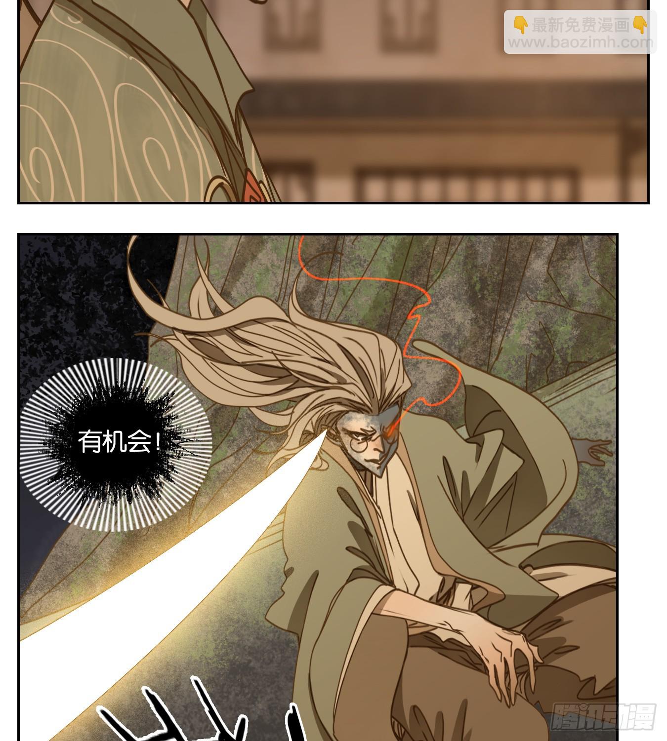 第61话 寄生之椟（十三）(1/2)-第62话