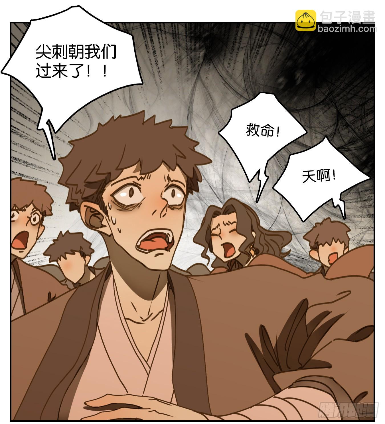 第61话 寄生之椟（十三）(1/2)-第62话