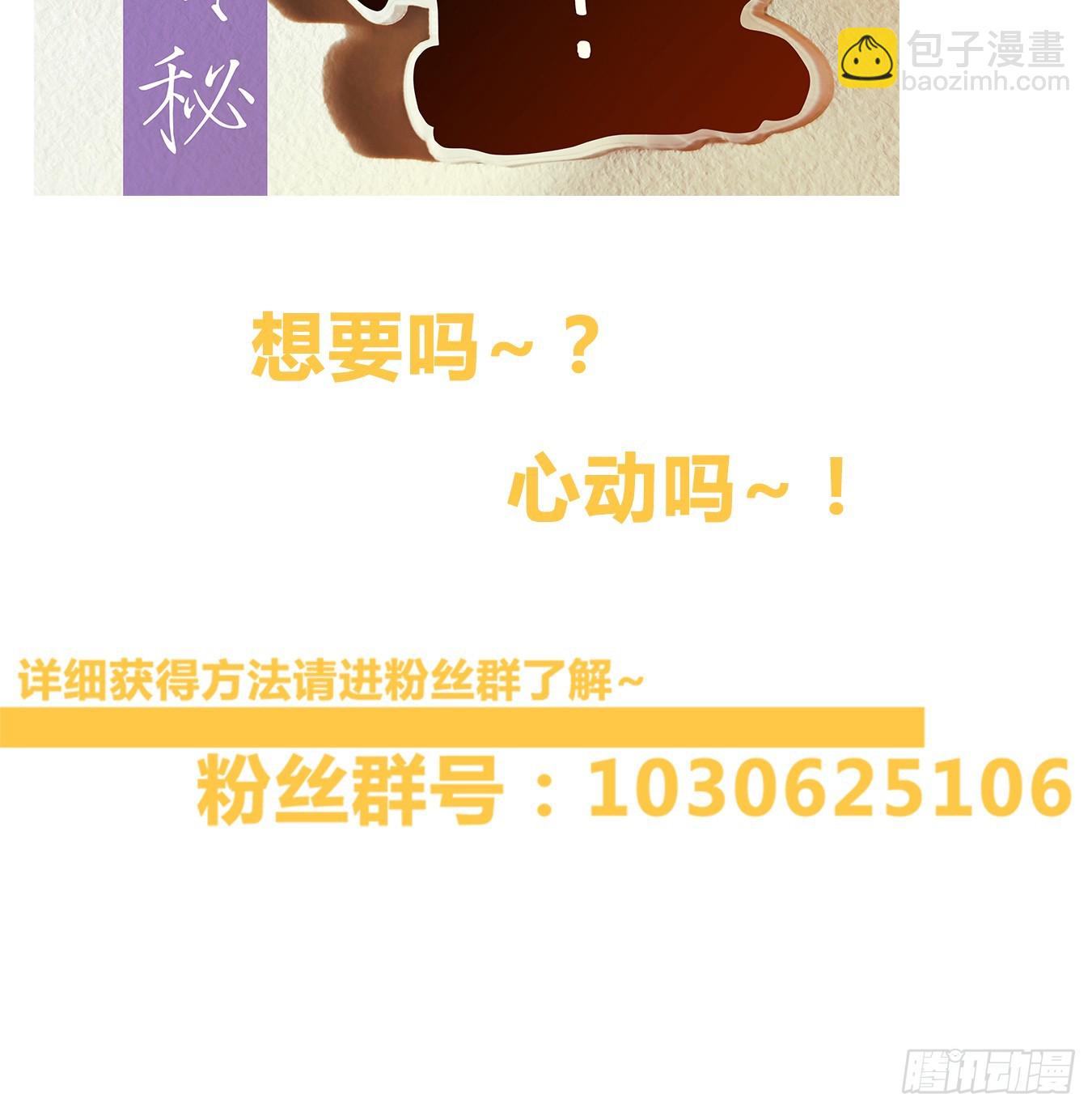 第61话 寄生之椟（十三）(1/2)-第62话