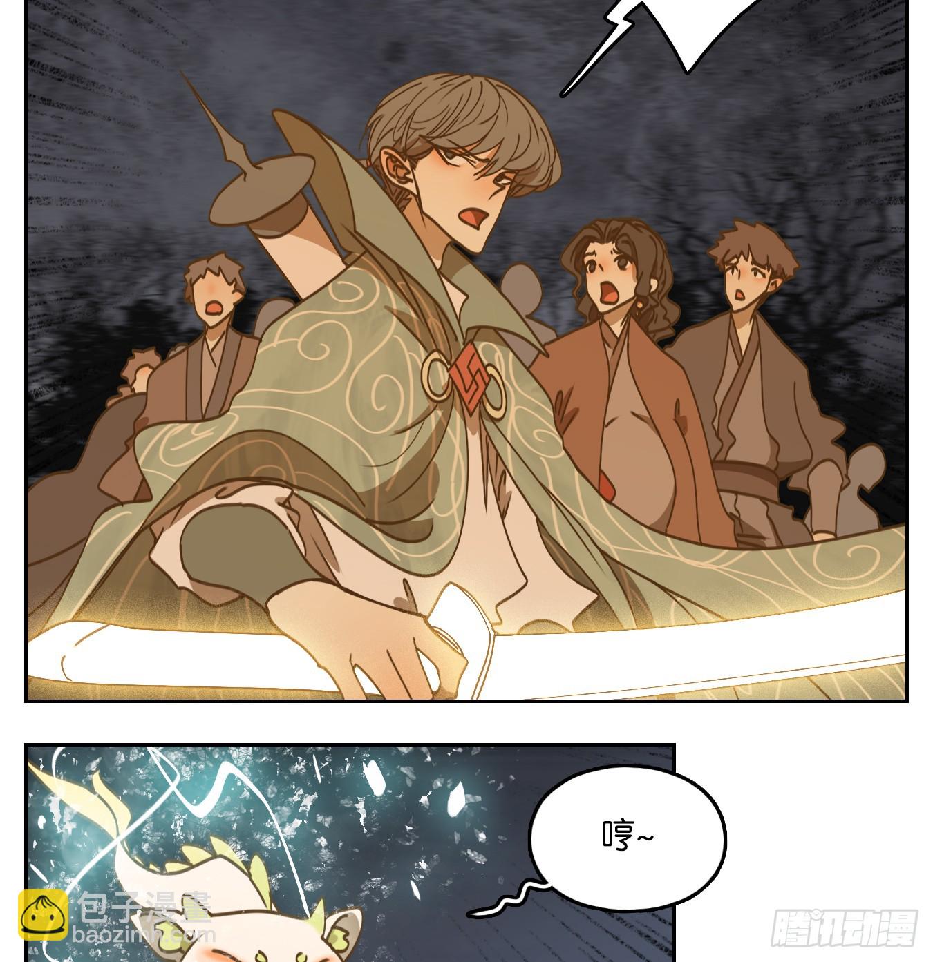 第61话 寄生之椟（十三）(1/2)-第62话