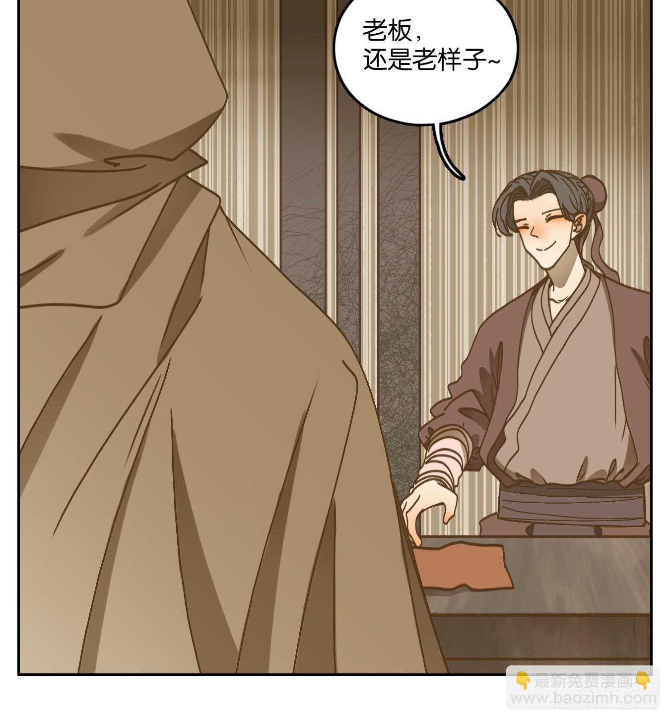 第66话 饕餮之渊（二）(1/2)-第68话