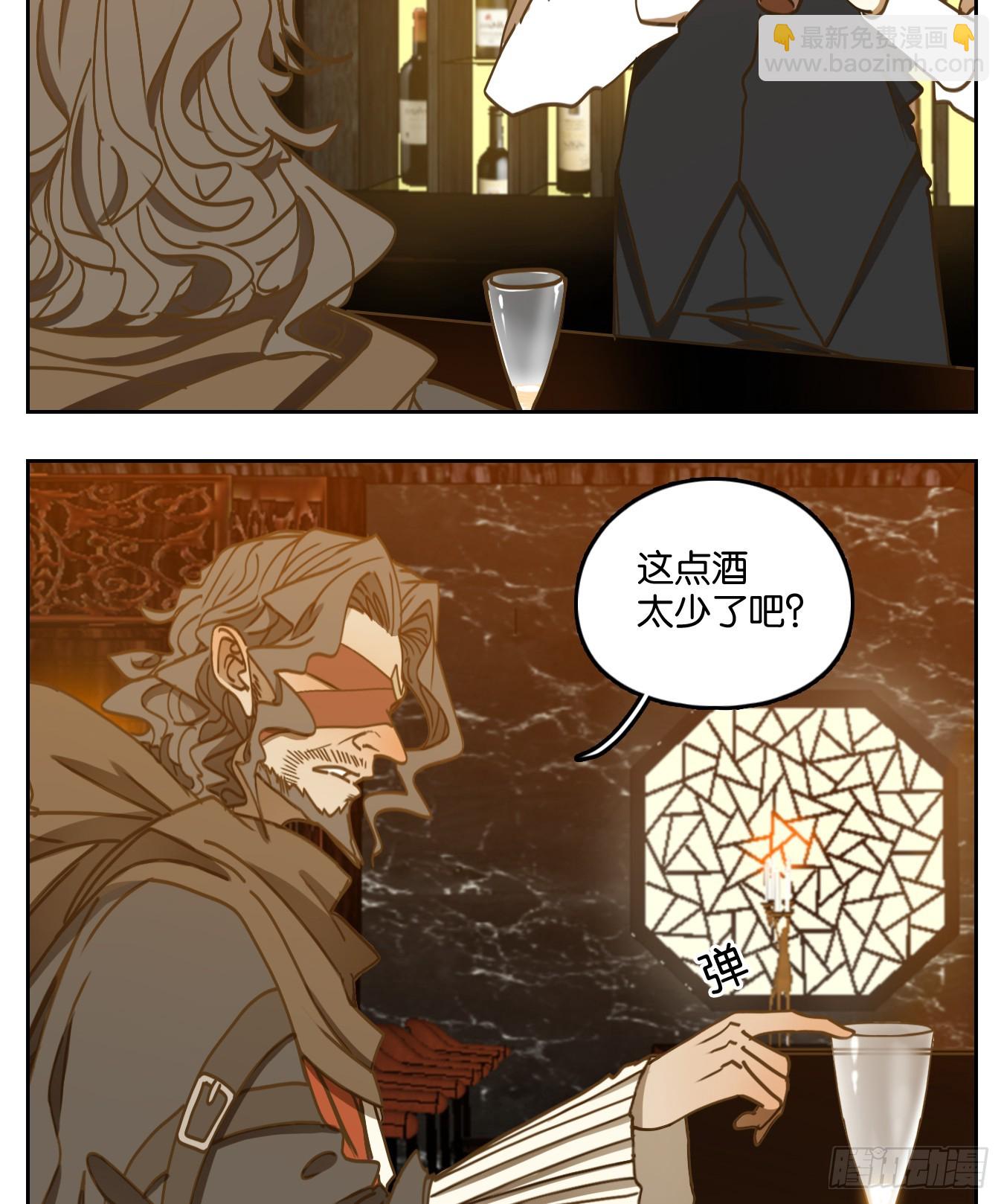 第66话 饕餮之渊（二）(1/2)-第68话