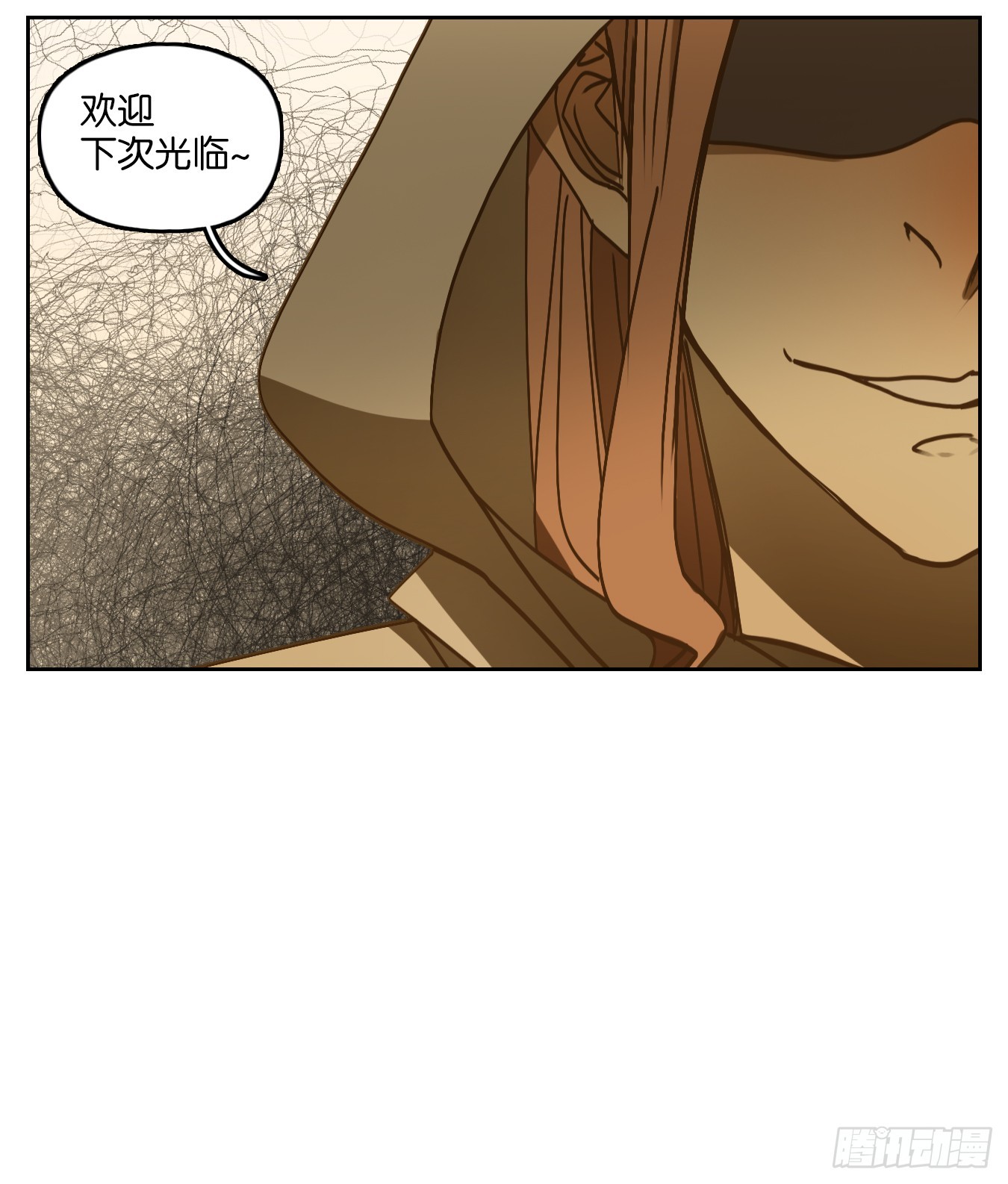 第66话 饕餮之渊（二）(1/2)-第68话