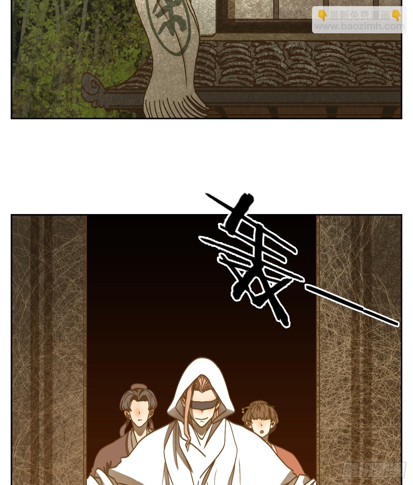 第66话 饕餮之渊（二）(1/2)-第68话