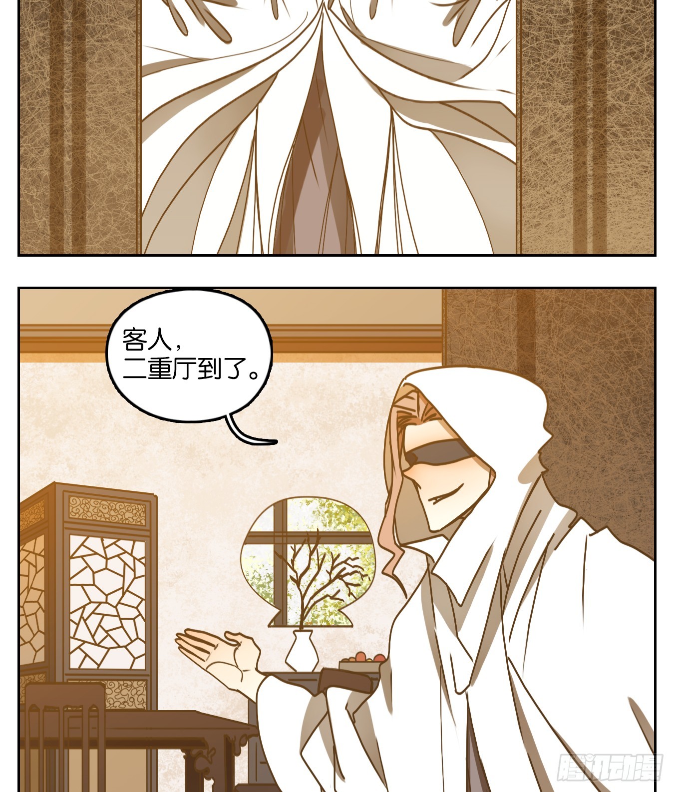 第66话 饕餮之渊（二）(1/2)-第68话