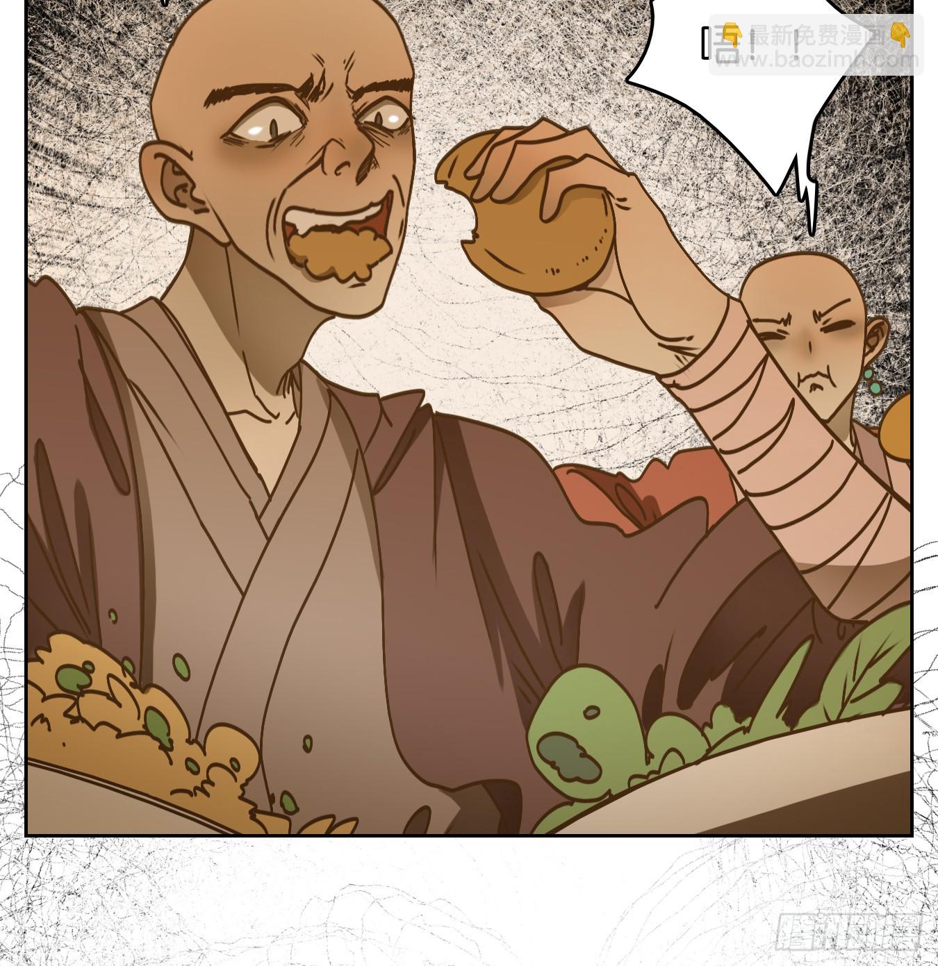 第66话 饕餮之渊（二）(1/2)-第68话