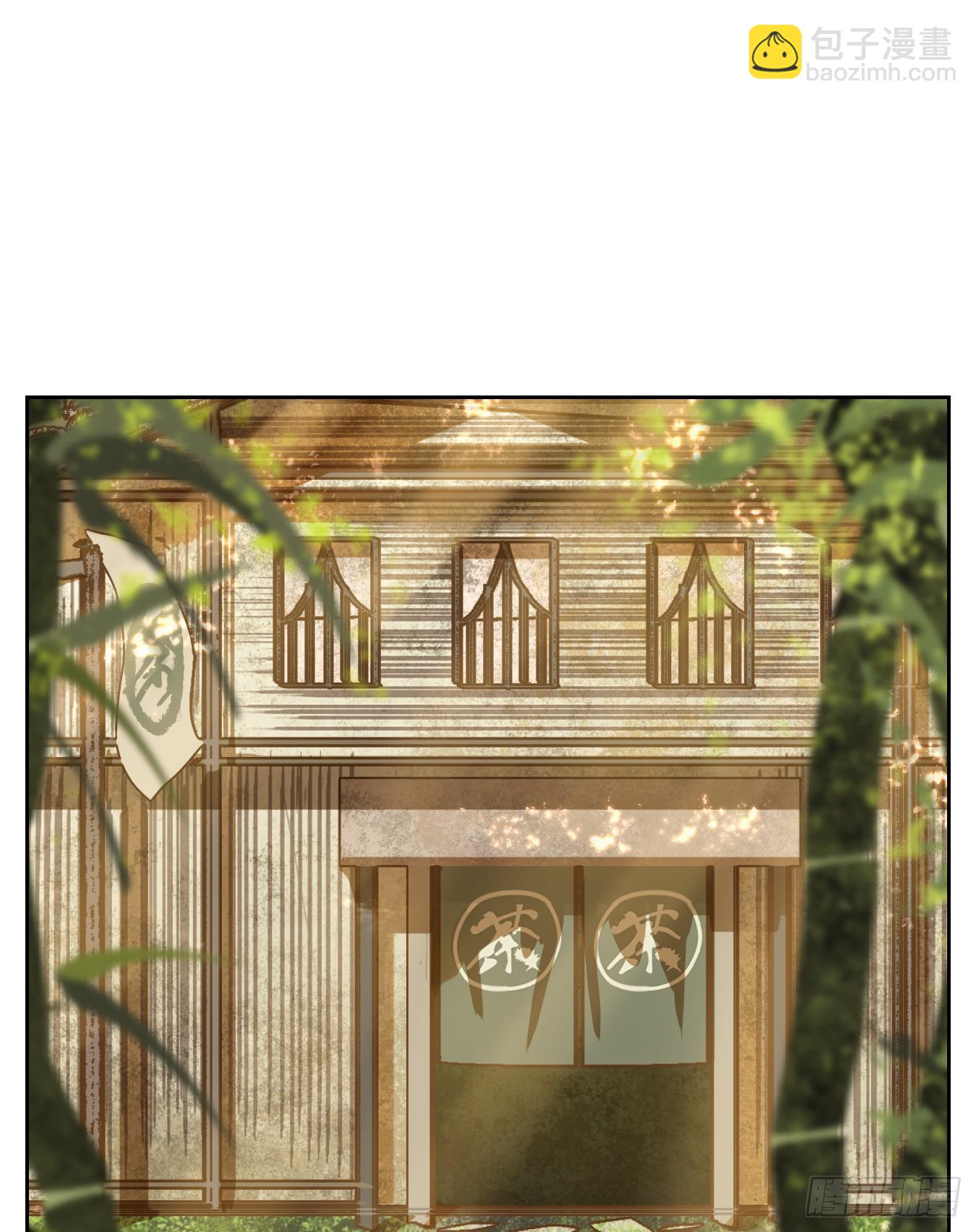 第66话 饕餮之渊（二）(1/2)-第68话