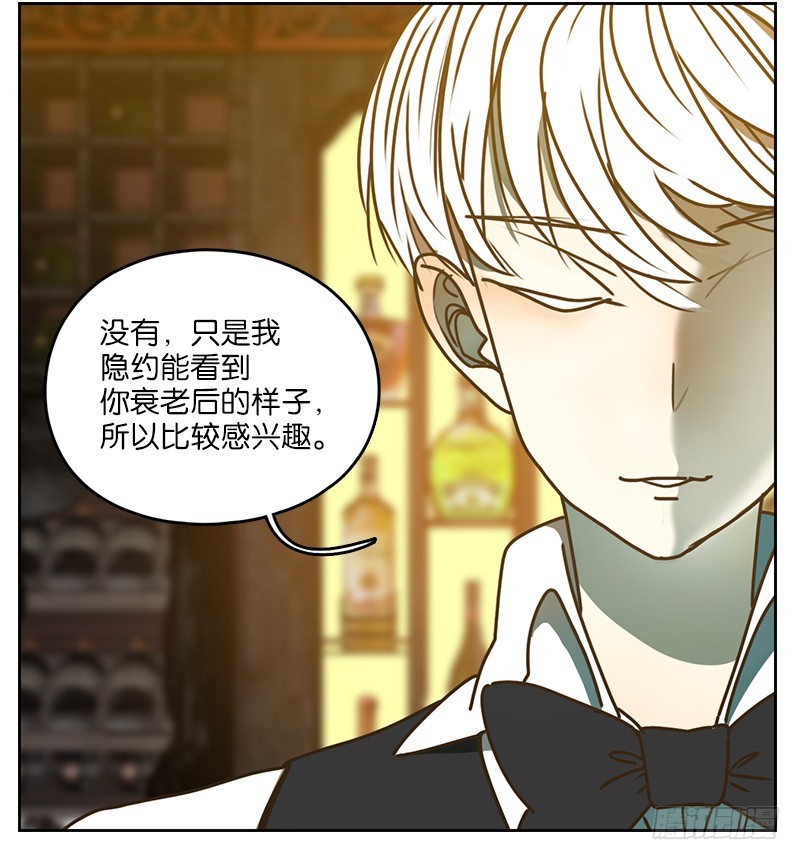 第7话 不死之花（一）-第8话