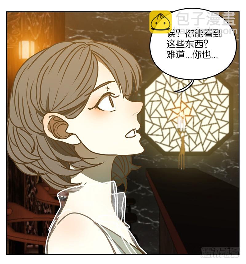 第7话 不死之花（一）-第8话