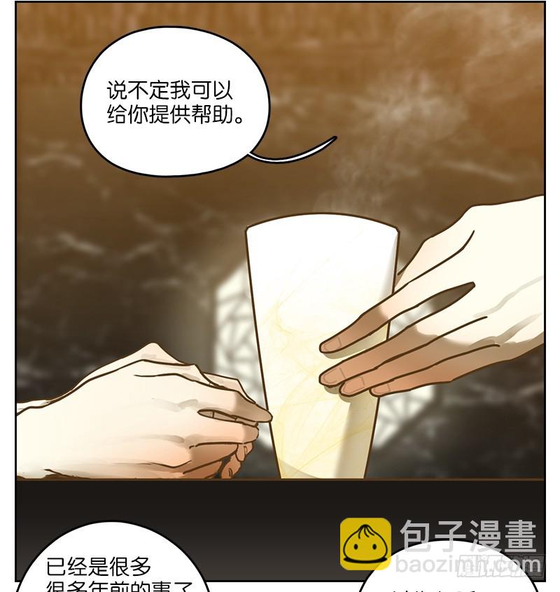 第7话 不死之花（一）-第8话