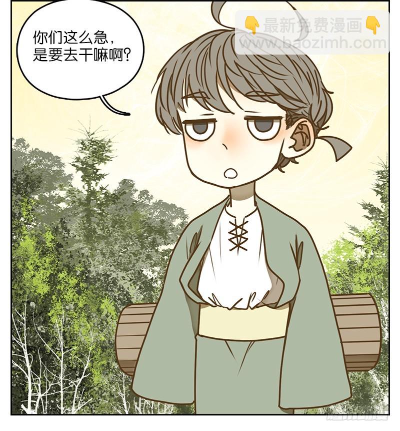 第7话 不死之花（一）-第8话