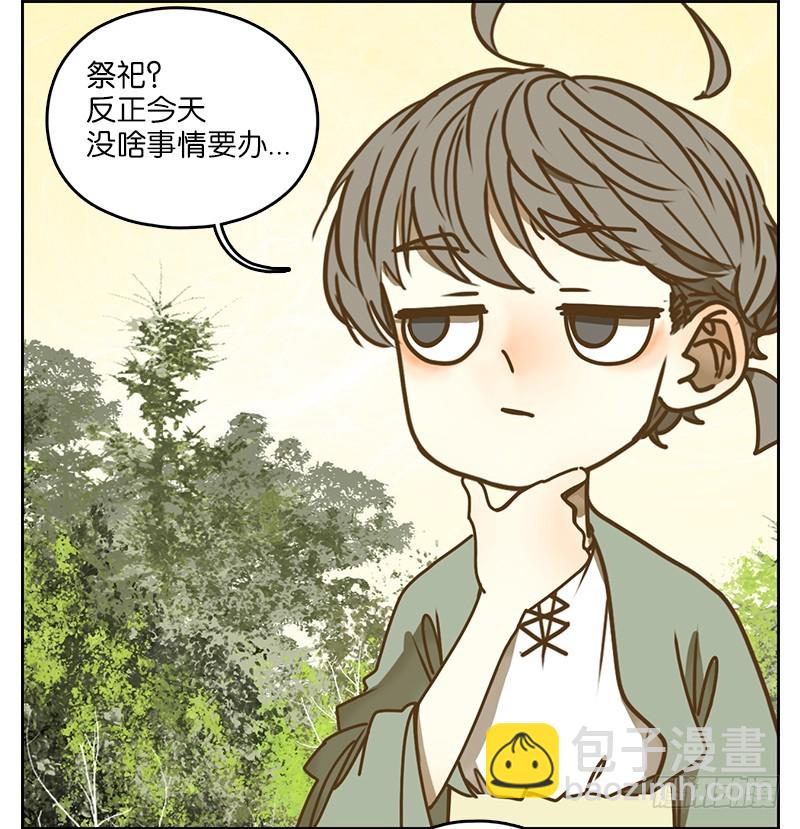 第7话 不死之花（一）-第8话