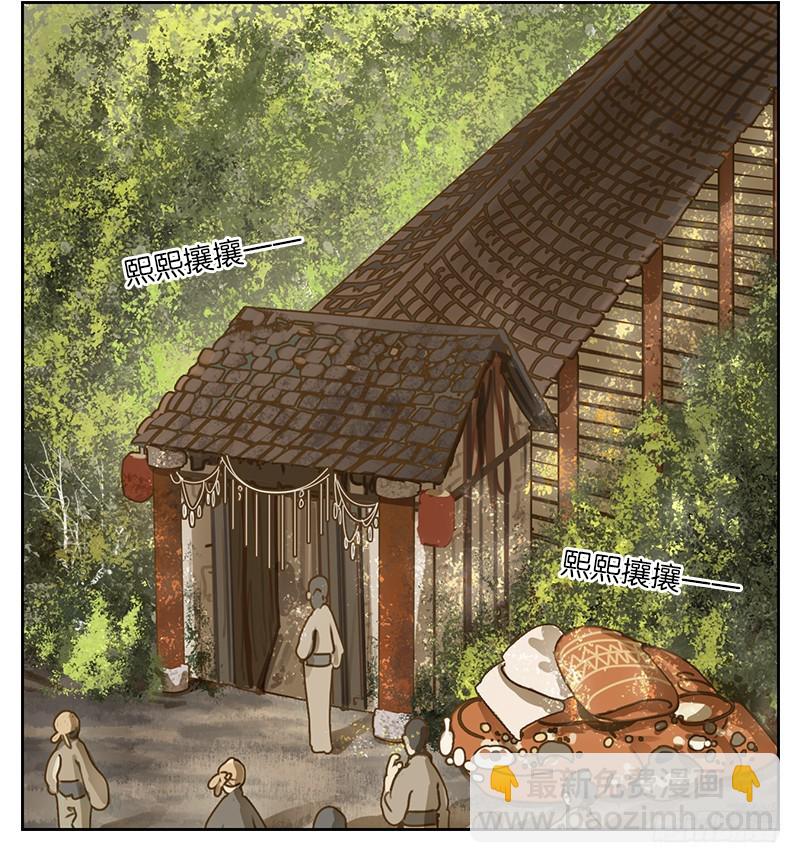 第7话 不死之花（一）-第8话