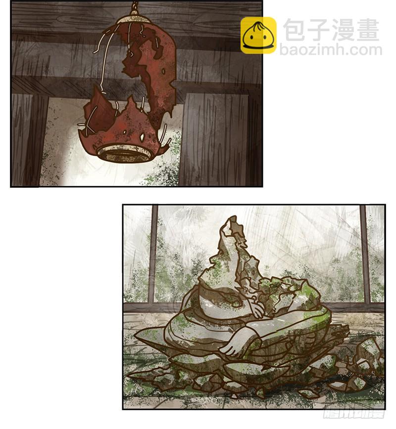 第7话 不死之花（一）-第8话