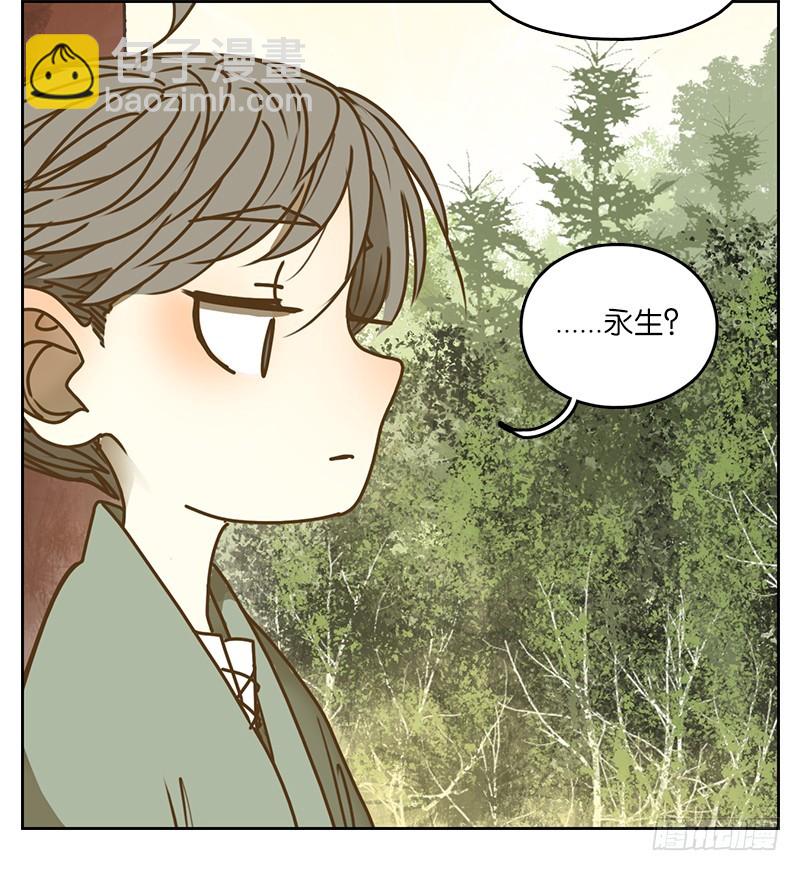 第7话 不死之花（一）-第8话