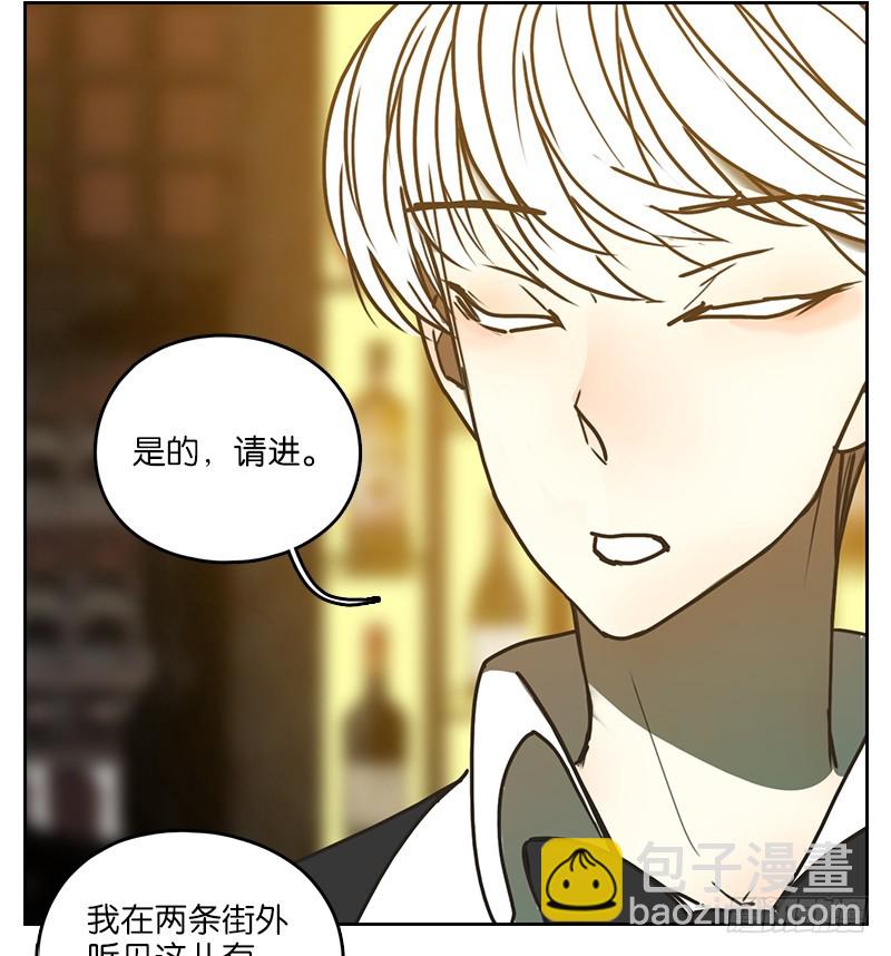 第7话 不死之花（一）-第8话