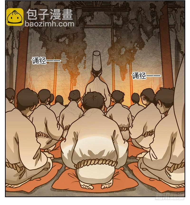 第7话 不死之花（一）-第8话