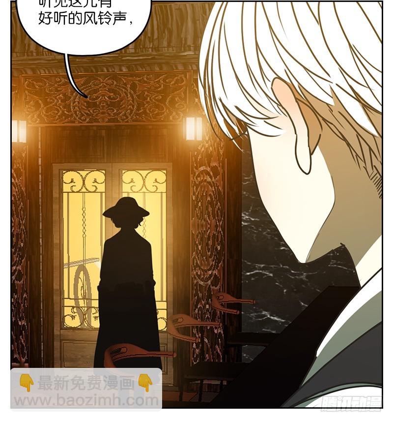 第7话 不死之花（一）-第8话