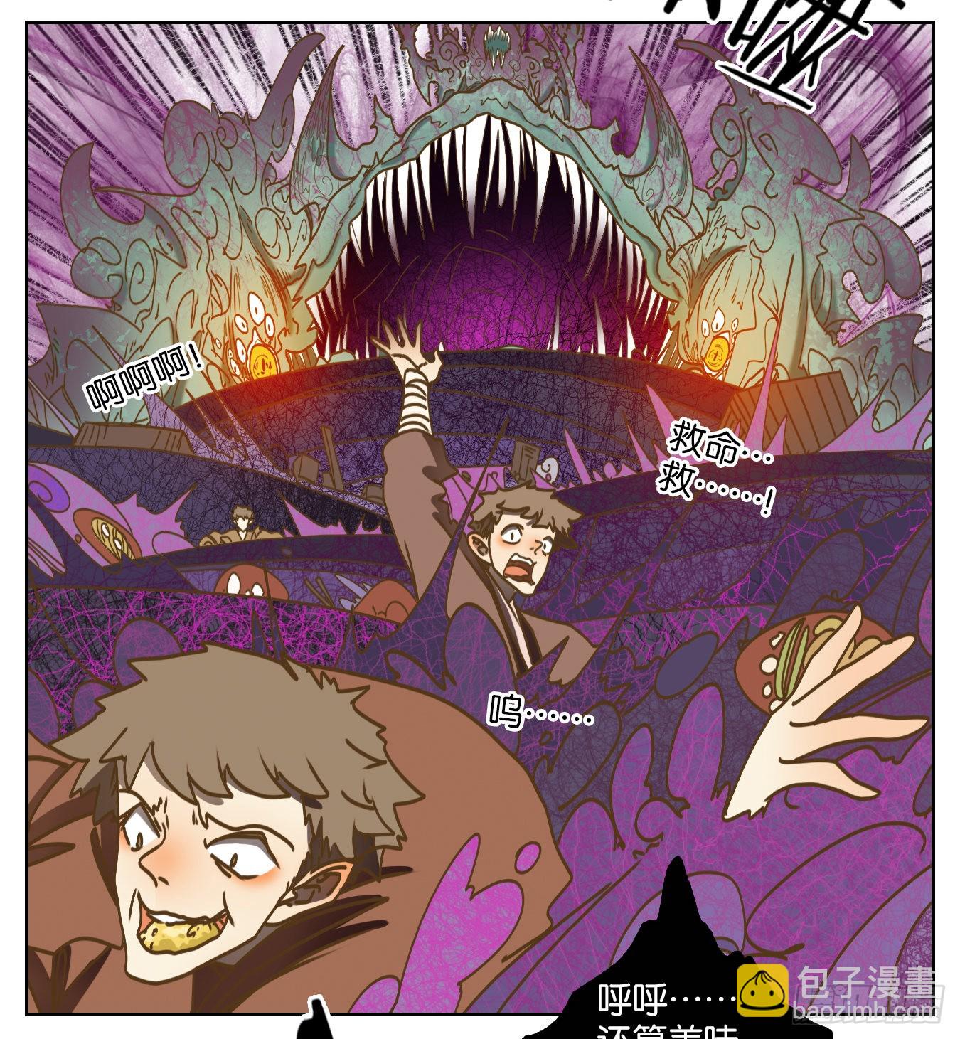 第70话 饕餮之渊（六）(1/2)-第72话