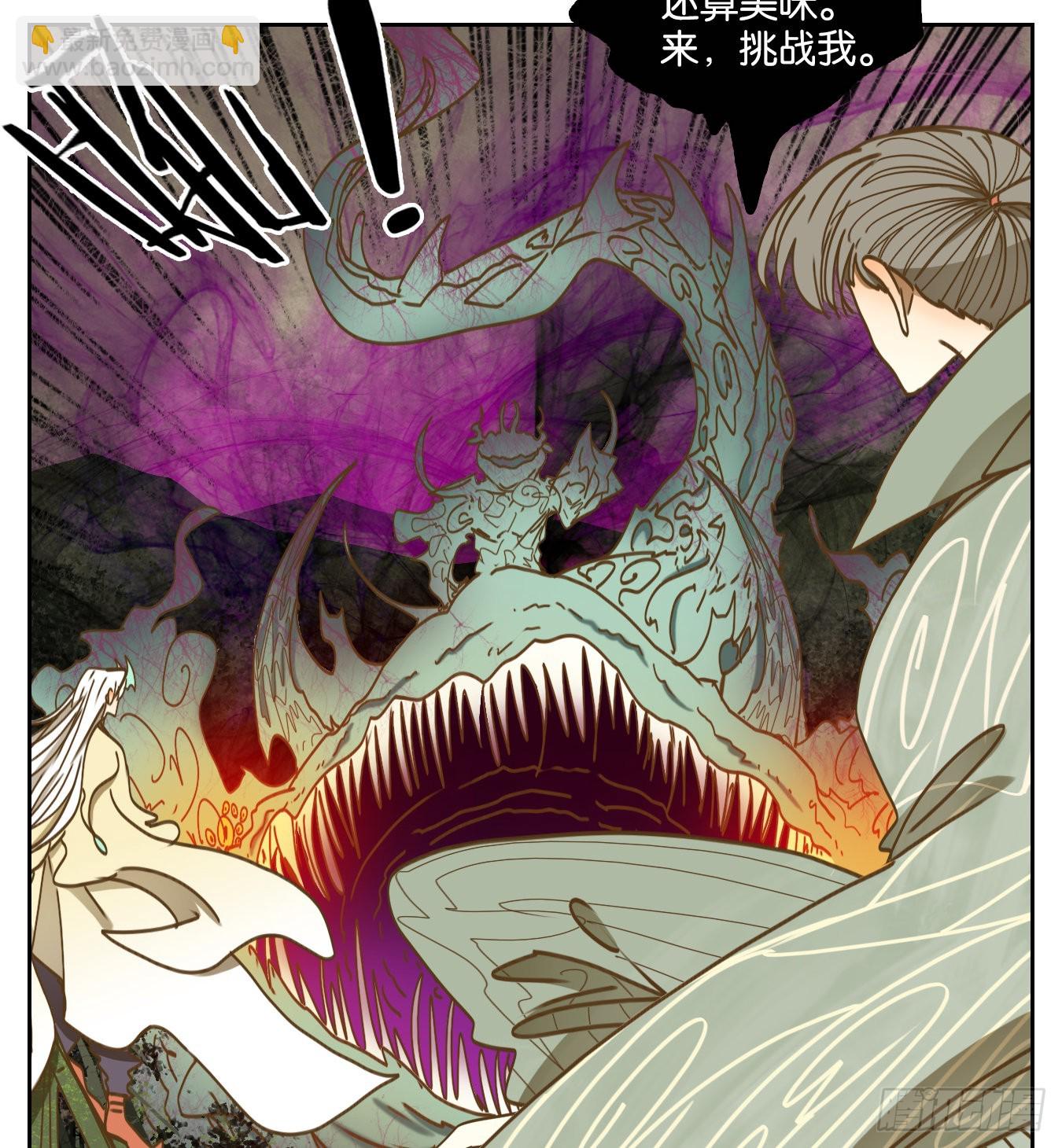 第70话 饕餮之渊（六）(1/2)-第72话