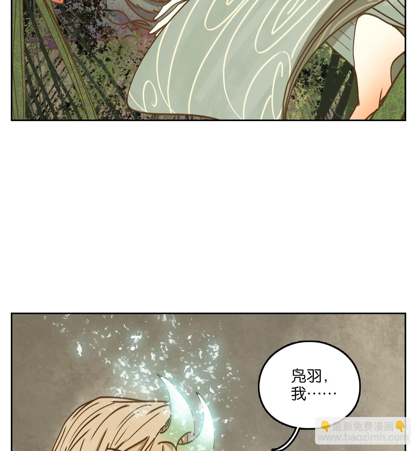 第70话 饕餮之渊（六）(1/2)-第72话