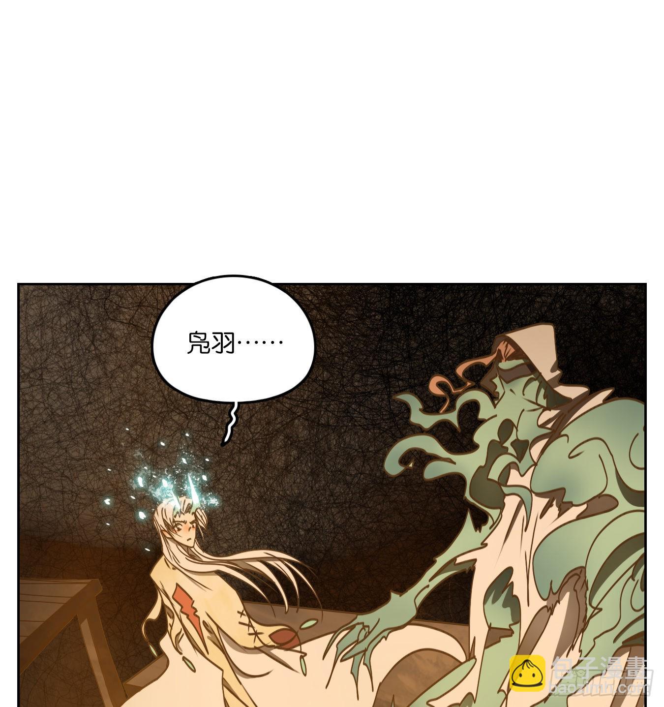 第70话 饕餮之渊（六）(1/2)-第72话