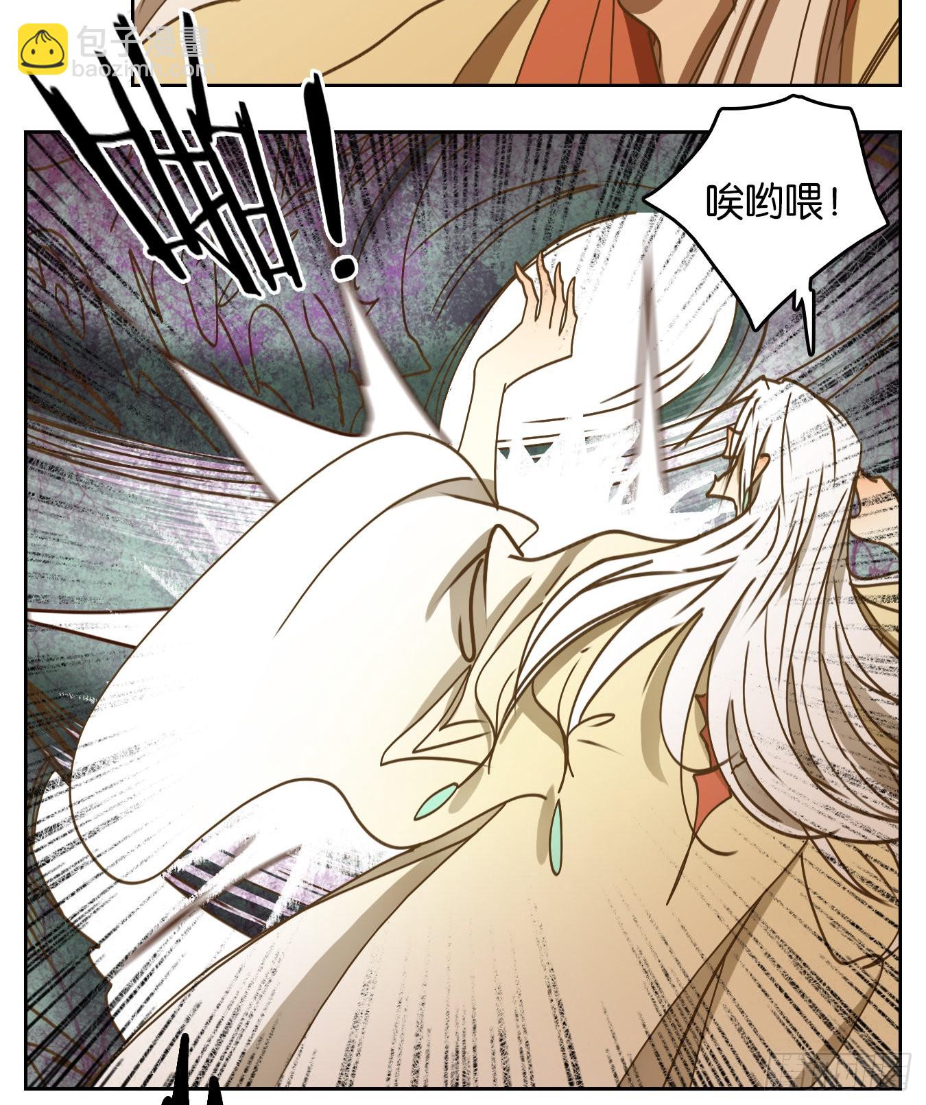 第70话 饕餮之渊（六）(1/2)-第72话