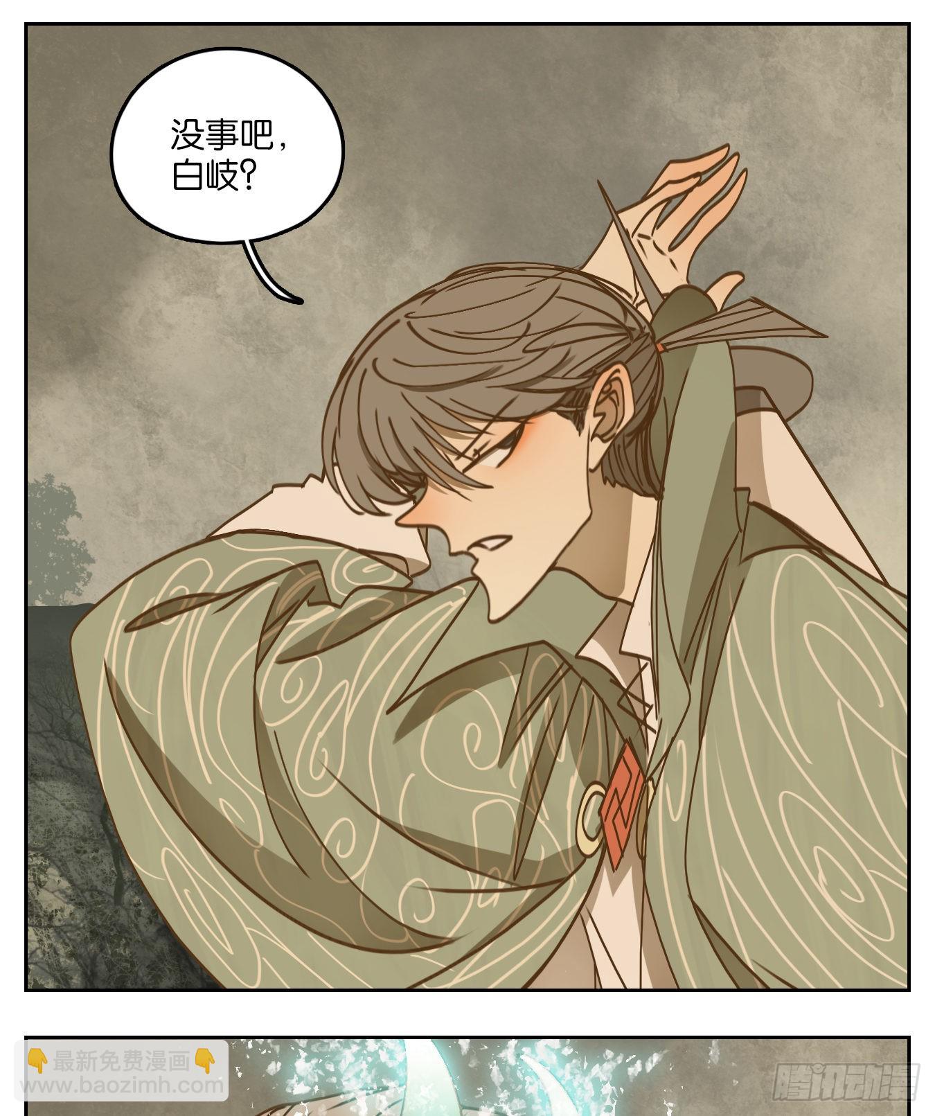 第70话 饕餮之渊（六）(1/2)-第72话