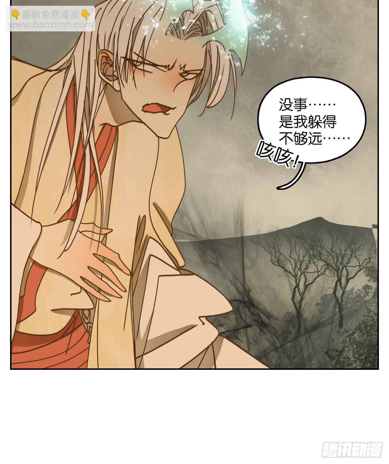 第70话 饕餮之渊（六）(1/2)-第72话