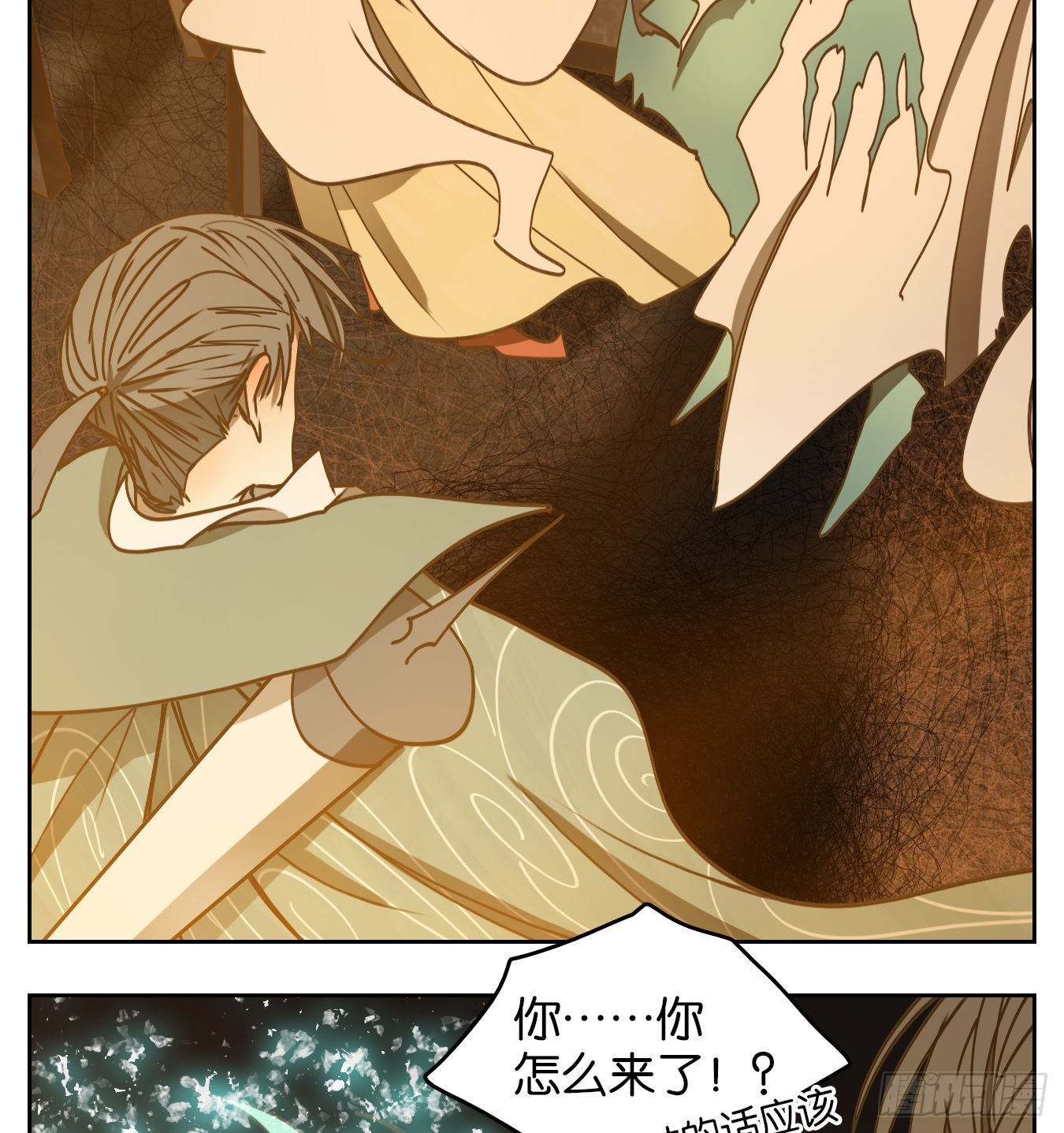 第70话 饕餮之渊（六）(1/2)-第72话