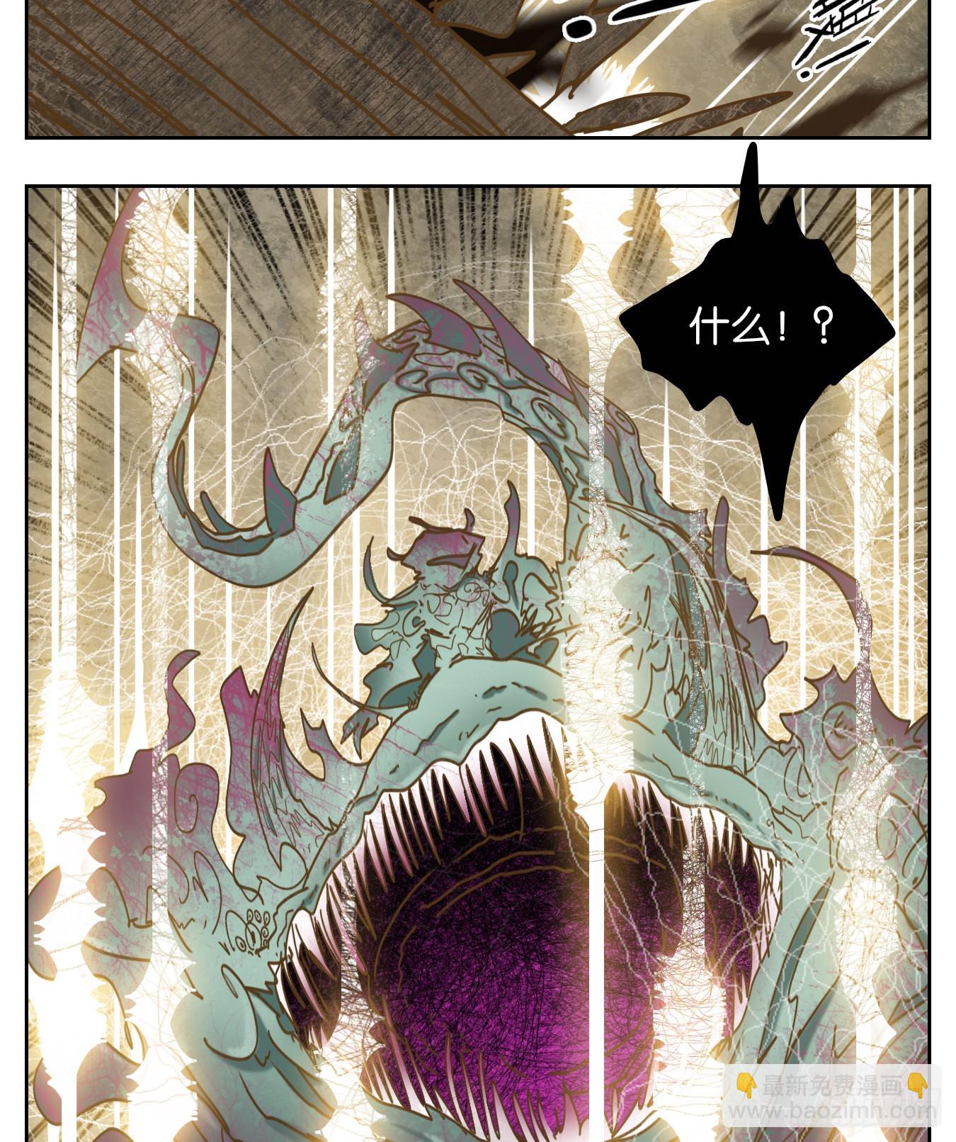 第70话 饕餮之渊（六）(1/2)-第72话