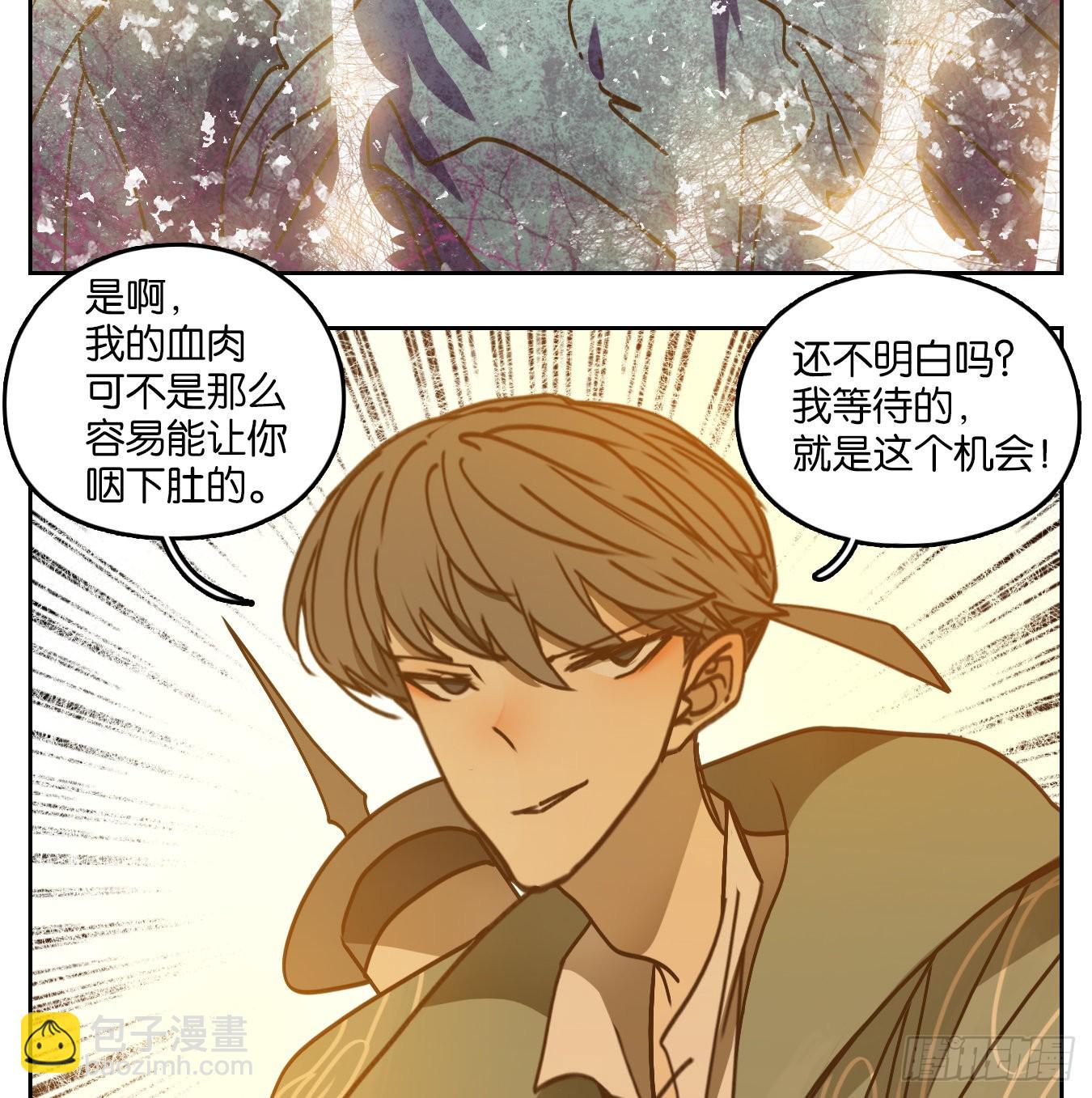 第70话 饕餮之渊（六）(1/2)-第72话