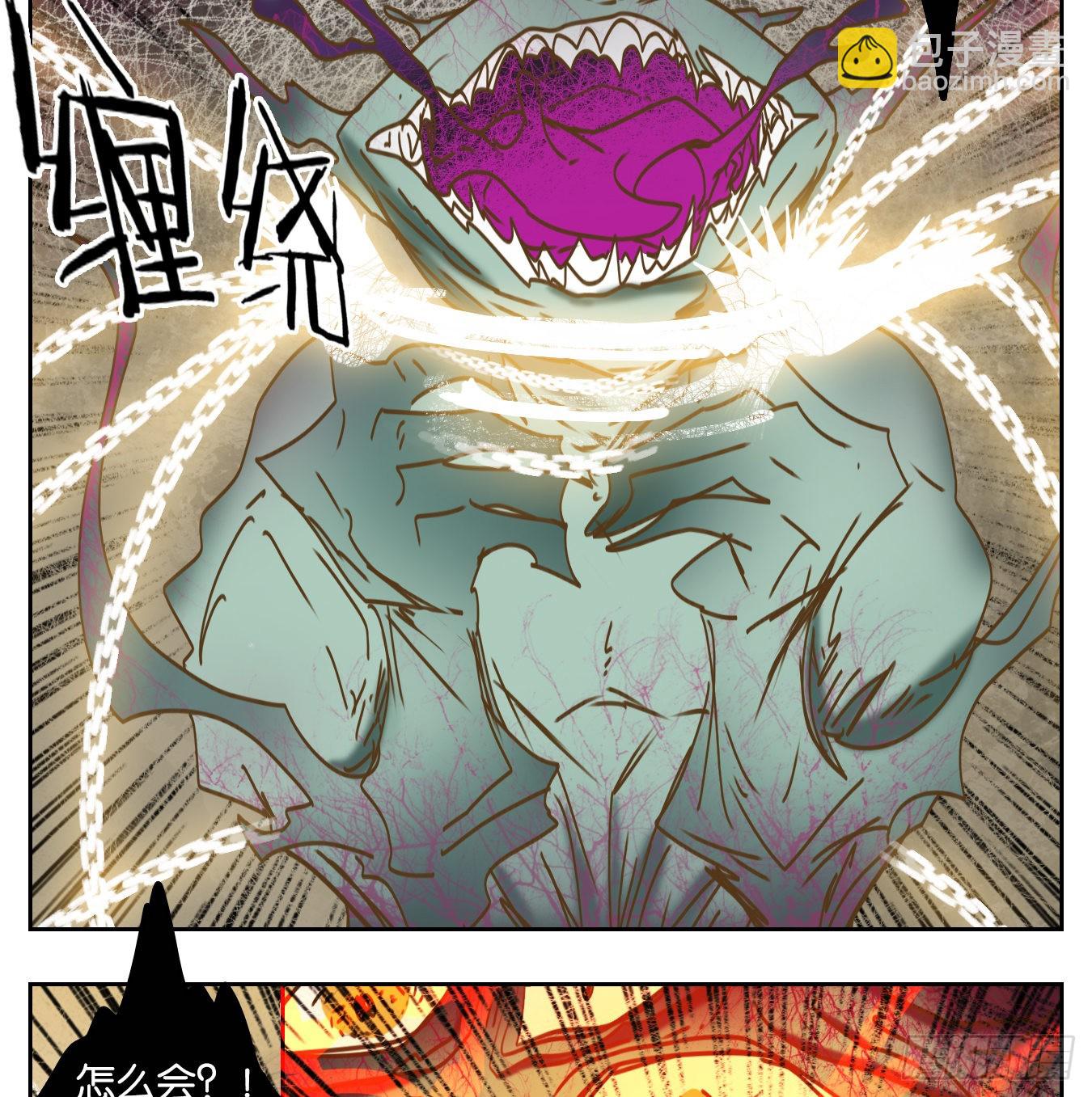 第70话 饕餮之渊（六）(1/2)-第72话