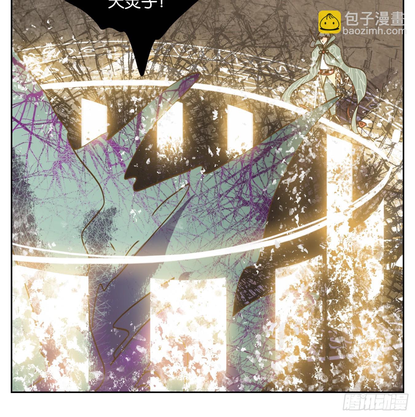 第70话 饕餮之渊（六）(1/2)-第72话