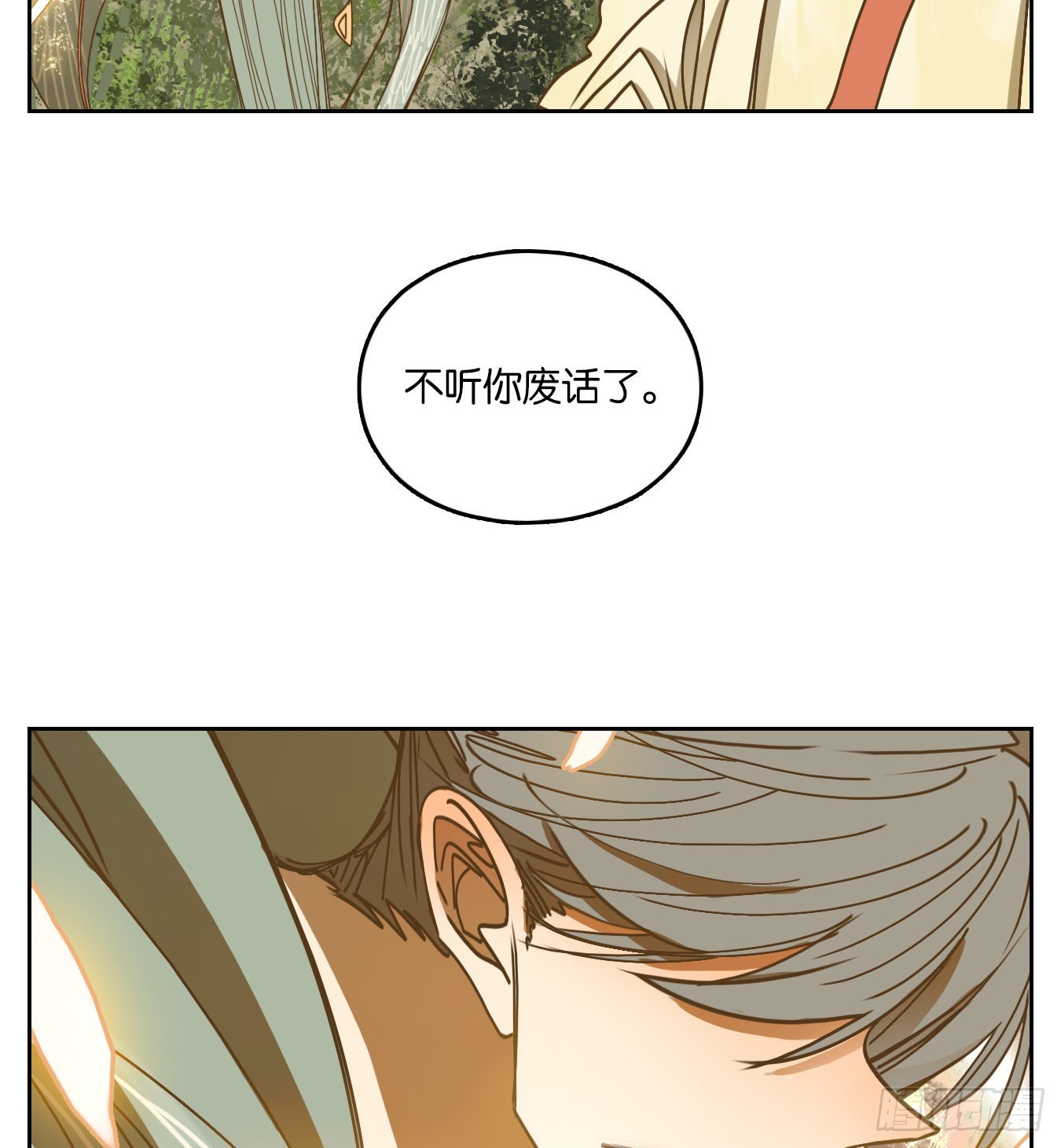 第70话 饕餮之渊（六）(1/2)-第72话