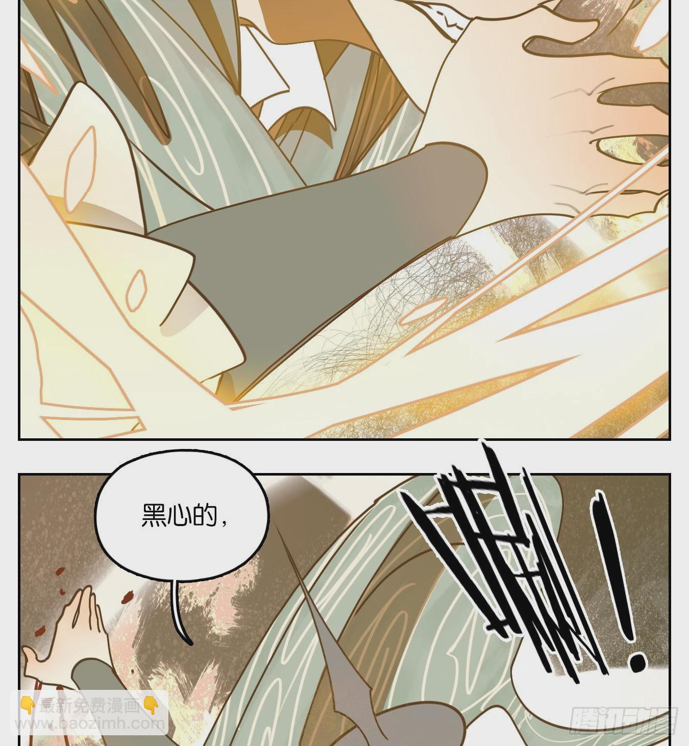 第70话 饕餮之渊（六）(1/2)-第72话