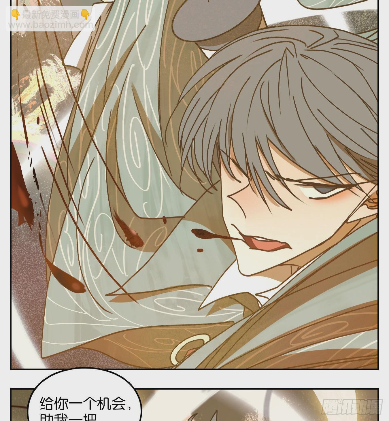 第70话 饕餮之渊（六）(1/2)-第72话