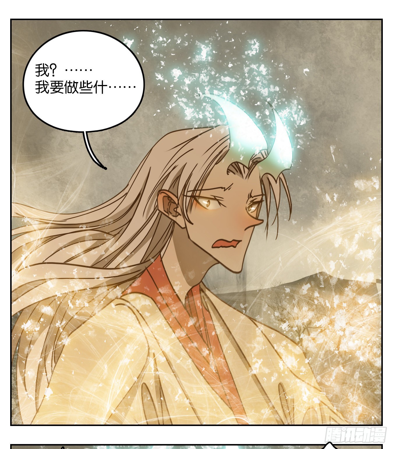 第70话 饕餮之渊（六）(1/2)-第72话