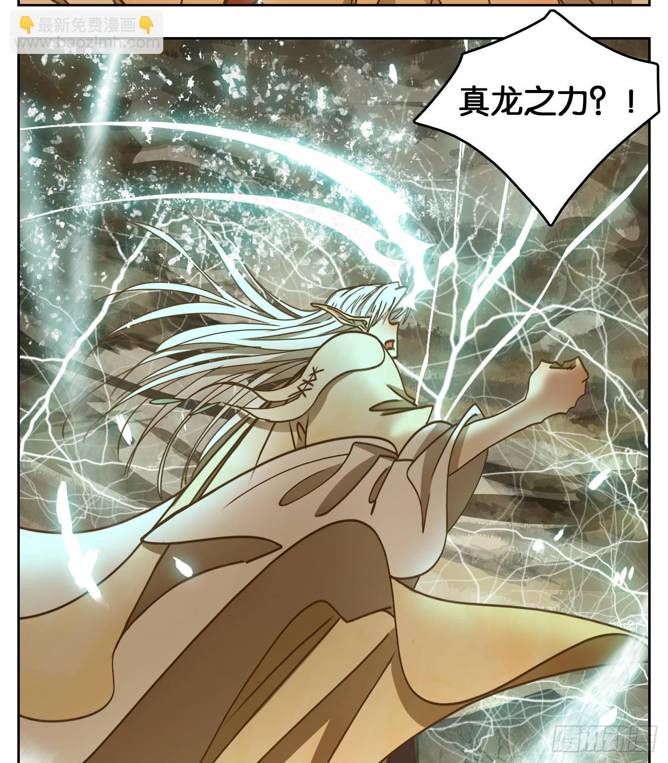 第70话 饕餮之渊（六）(1/2)-第72话