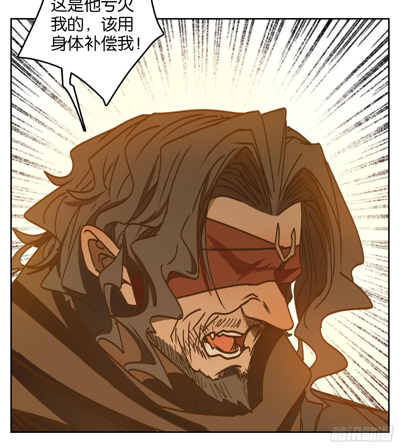 第72话 饕餮之渊（八）(1/2)-第74话