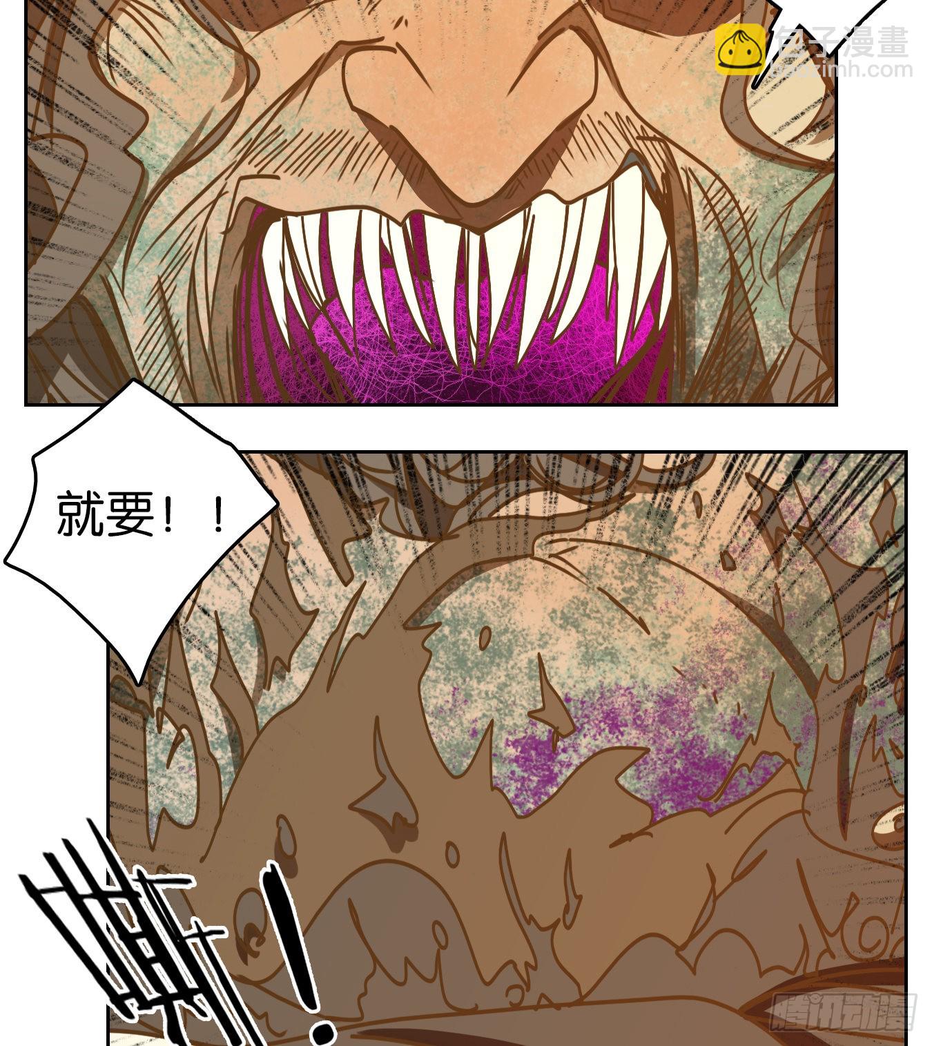 第72话 饕餮之渊（八）(1/2)-第74话