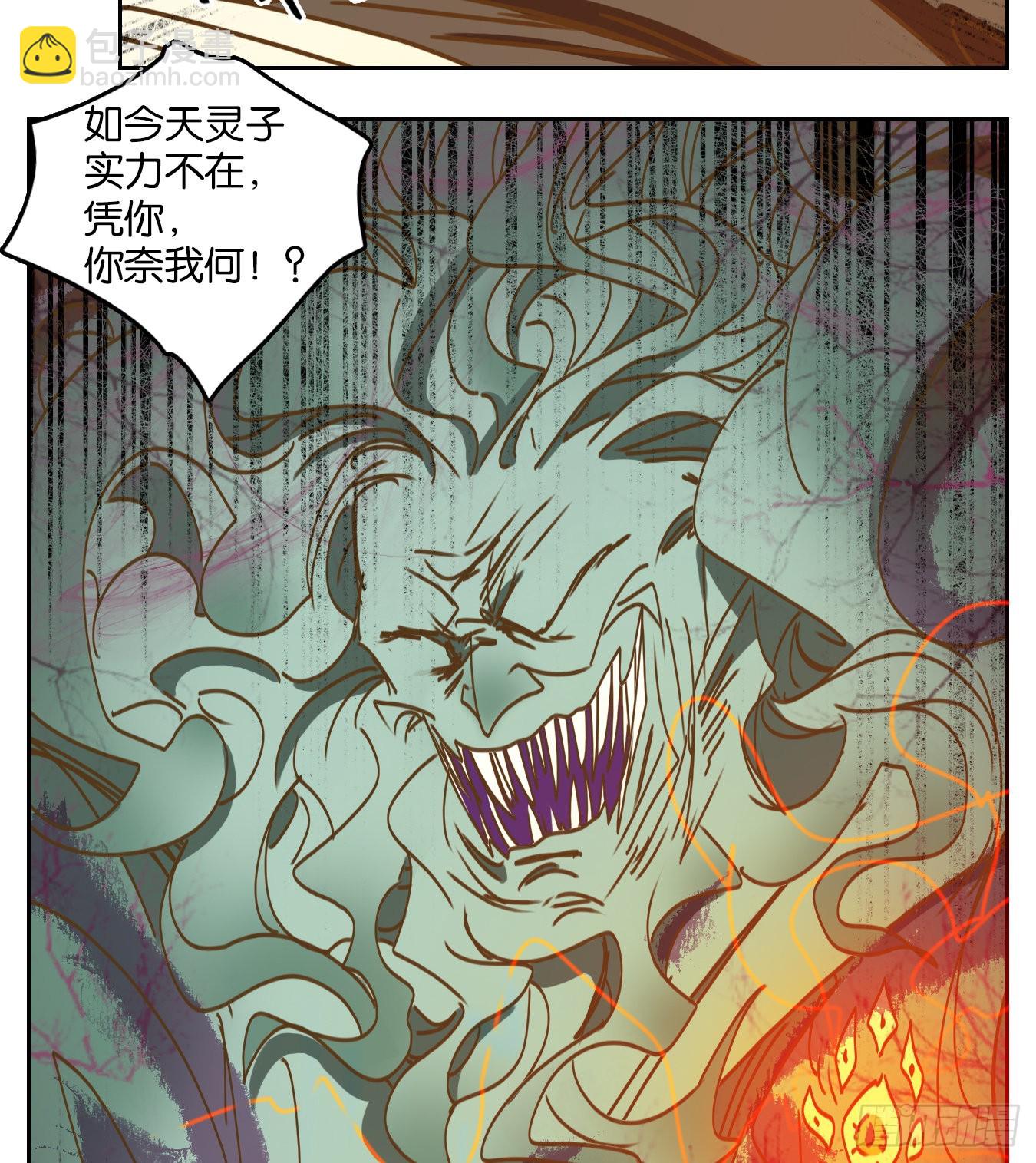 第72话 饕餮之渊（八）(1/2)-第74话