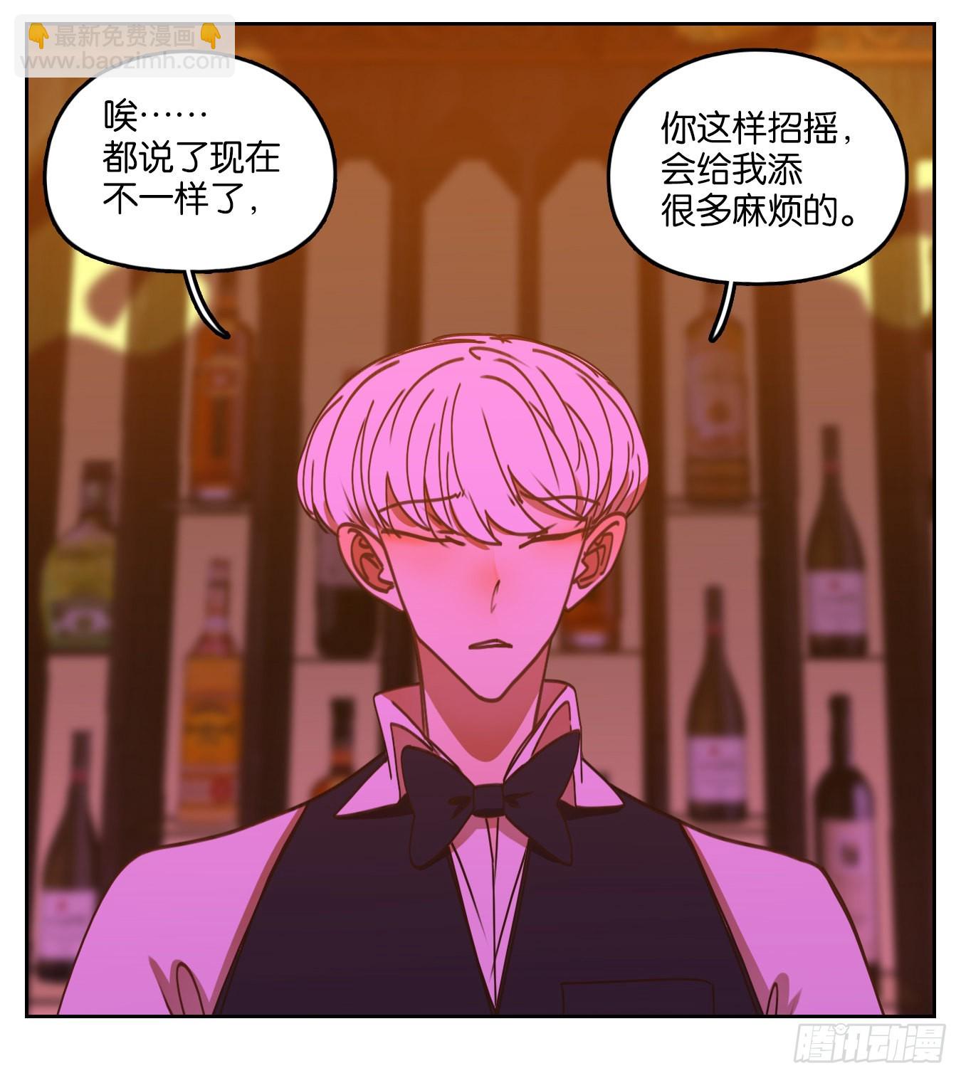 第72话 饕餮之渊（八）(1/2)-第74话