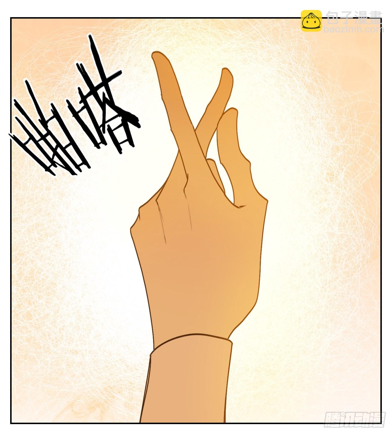 第72话 饕餮之渊（八）(1/2)-第74话