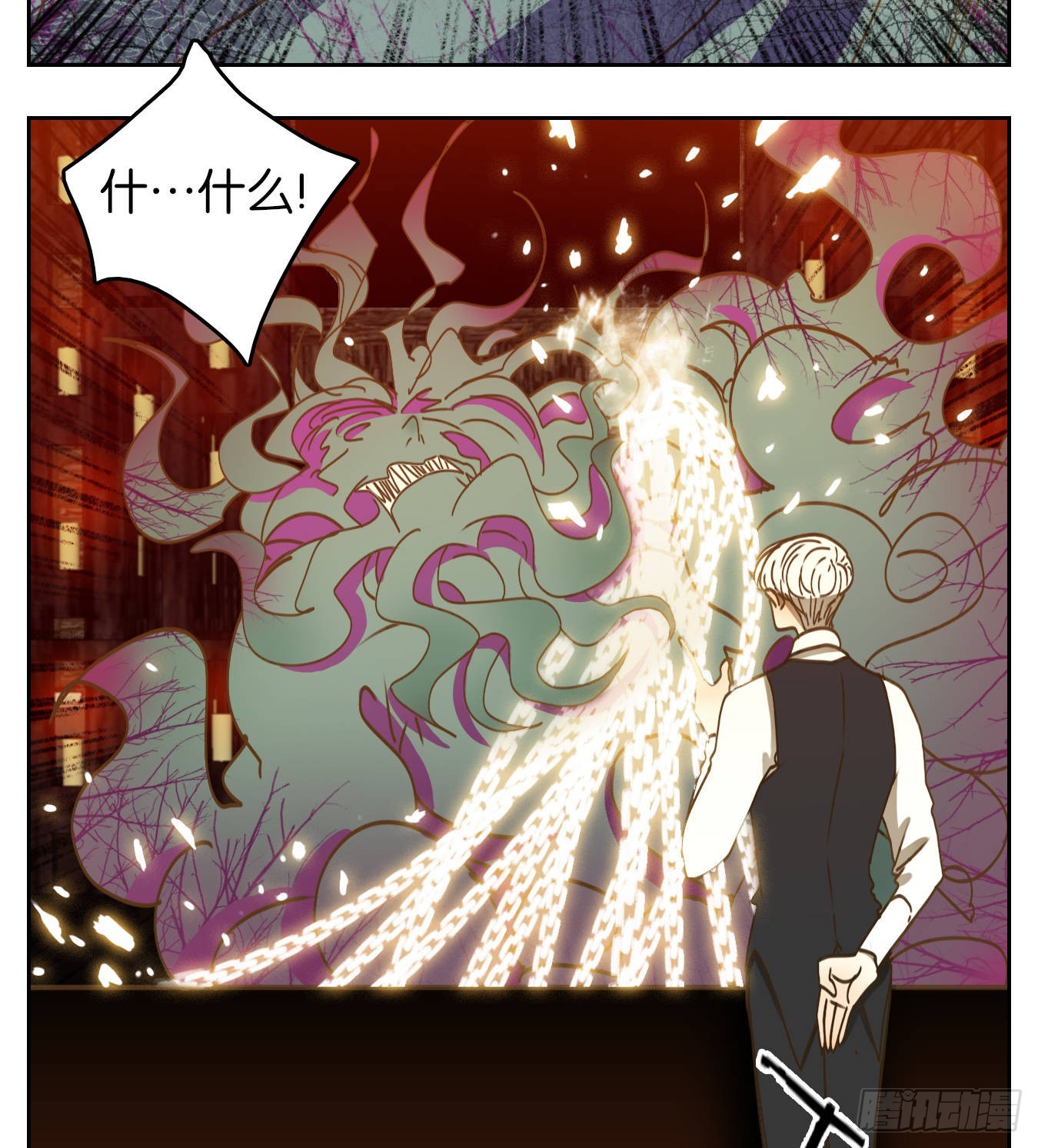 第72话 饕餮之渊（八）(1/2)-第74话