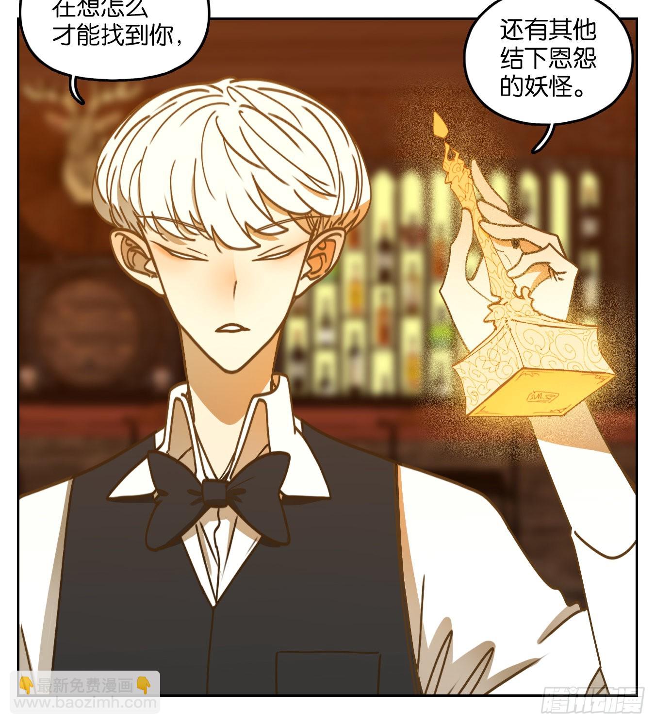 第72话 饕餮之渊（八）(1/2)-第74话