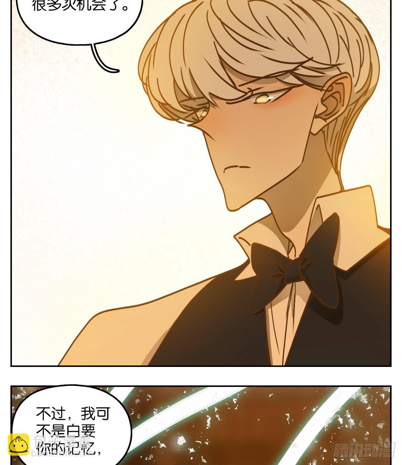 第72话 饕餮之渊（八）(1/2)-第74话