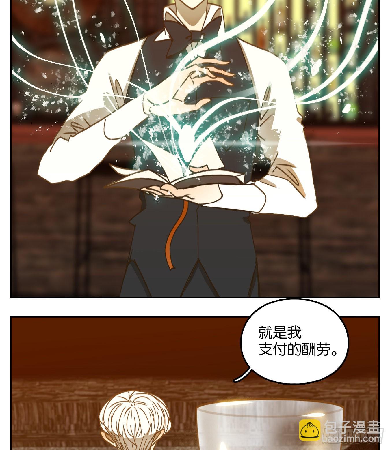 第72话 饕餮之渊（八）(1/2)-第74话